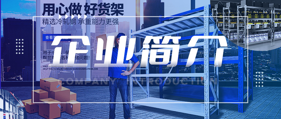 关于我们 关于我们