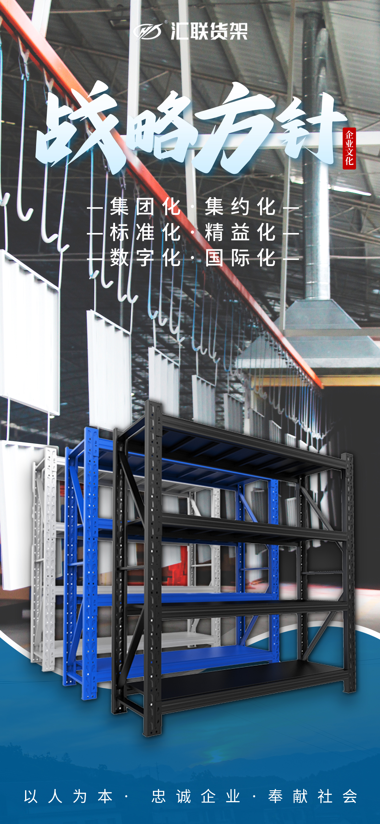 企业文化 企业文化